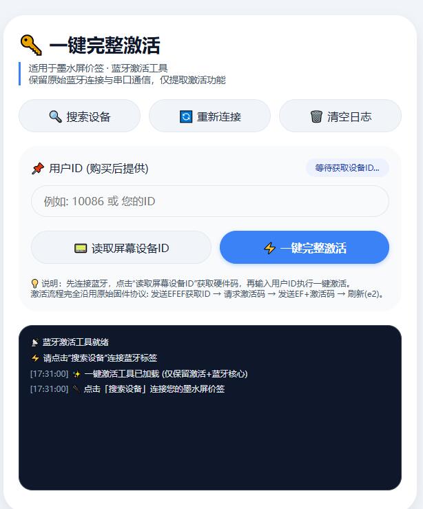 onejihuo.html