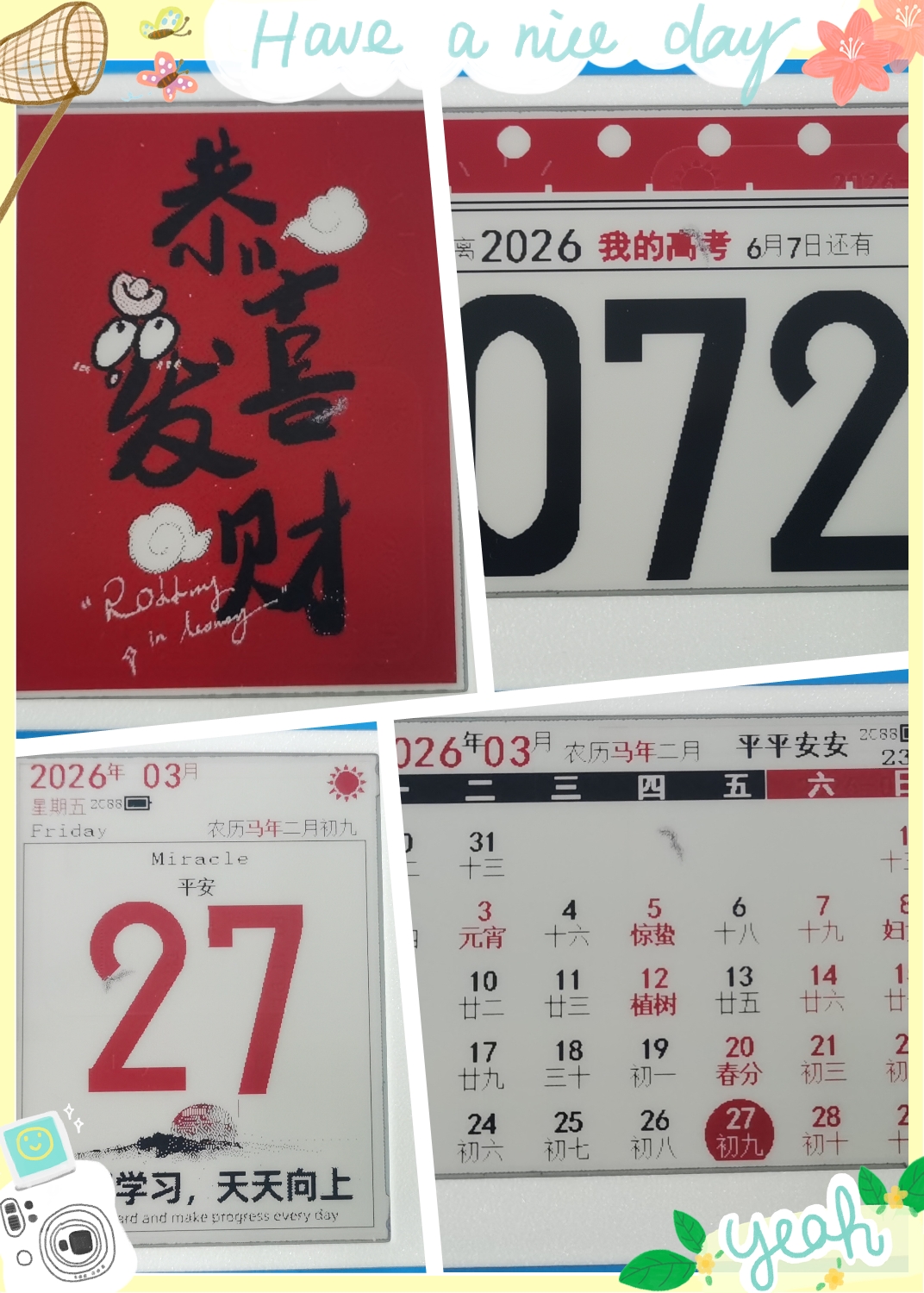 PP_da14585_4.2_RCH.bin